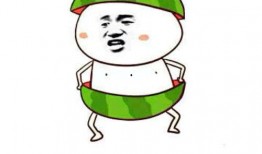 热心的朝阳群众吃瓜51