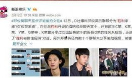 娱乐圈体育圈直播圈吃瓜有感 韩国体育圈 娱乐圈文,揭秘韩国娱乐圈与体育圈的跨界风云